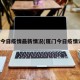 厦门今日疫情最新情况(厦门今日疫情详情)