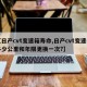 【日产cvt变速箱寿命,日产cvt变速箱多少公里和年限更换一次?】