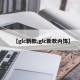 【glc新款,glc新款内饰】