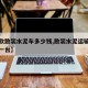 【新款散装水泥车多少钱,散装水泥运输车多少钱一台】