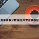 专业历年录取分数线/往年专业录取分数线