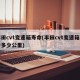 丰田cvt变速箱寿命(丰田cvt变速箱寿命多少公里)