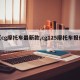 【cg摩托车最新款,cg125摩托车报价】