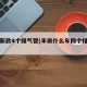 丰田新款4个排气管(丰田什么车四个排气孔)