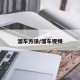 溜车方法/溜车视频