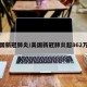 美国新冠肺炎/美国新冠肺炎超862万例