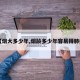 【烟大多少年,烟龄多少年容易得肺癌】