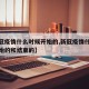 【新冠疫情什么时候开始的,新冠疫情什么时候开始的和结束的】